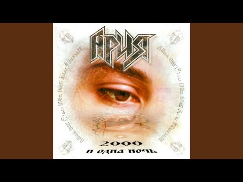 Видео: Мечты