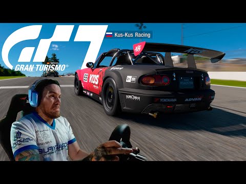 Видео: Gran Turismo 7 - Mazda MX5 на НОВОМ ТРЕКЕ!