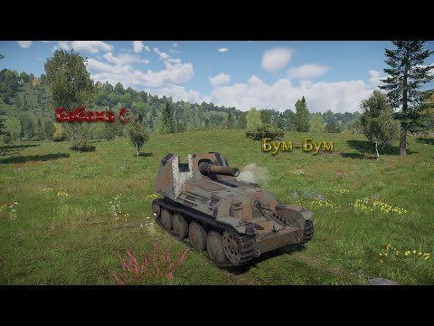 Видео: Бабаха-бум бум Spj fm/43-44 в War Thunder