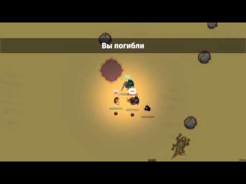 Видео: ИГРАЕМ В Dynast.Io / WE PLAY IN Dynast.Io