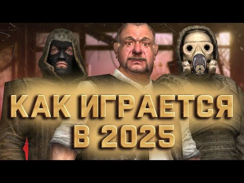 Видео: ЧЁ ЗА СЮЖЕТ в S.T.A.L.K.E.R.: Тень Чернобыля