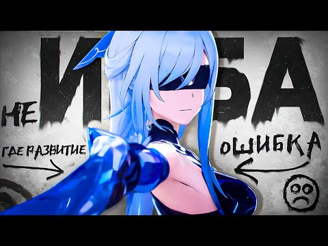 Видео: КАК МЕТА УНИЧТОЖИЛА ЦЗИНЛЮ
