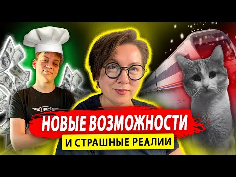 Видео: Лев будет поваром?!/бедный Твикс #эмиграциявсша #киркоров