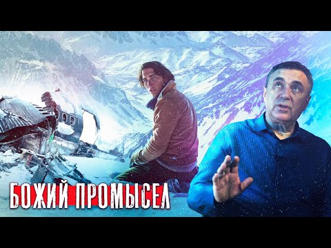 Видео: Когда не на кого надеяться / Божий Промысел / Доктор Боровских