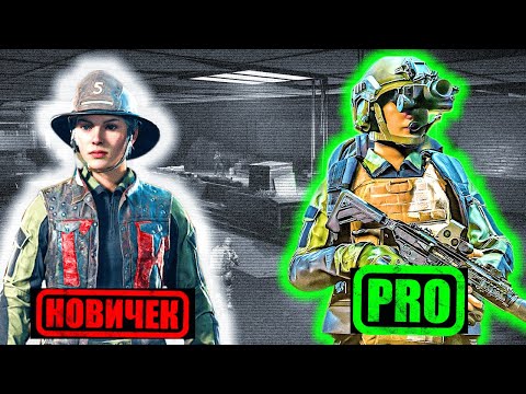 Видео: ГАЙД ДЛЯ НОВИЧКОВ в ARENA BREAKOUT INFINITE | ФИШКИ/ПОЛЕЗНЫЕ СОВЕТЫ
