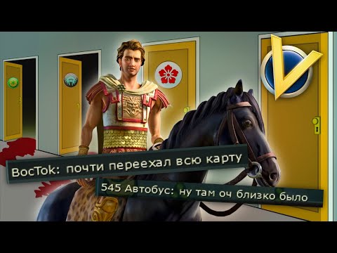 Видео: ГОПЛИТЫ КОШМАРЯТ КАРТУ - FFA 6 Греция - Цивилизация 5