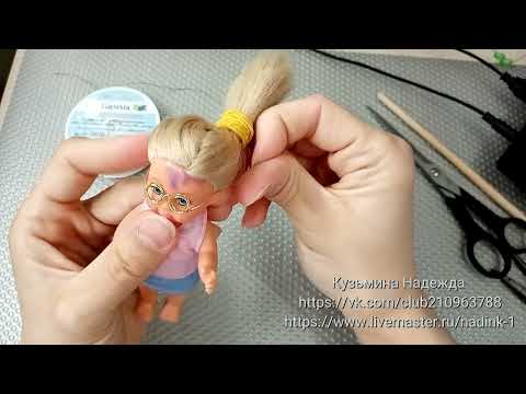 Видео: МК очки для ватной игрушки