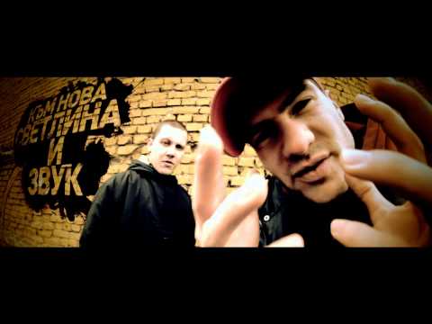 Видео: Silent City - ДНЕС