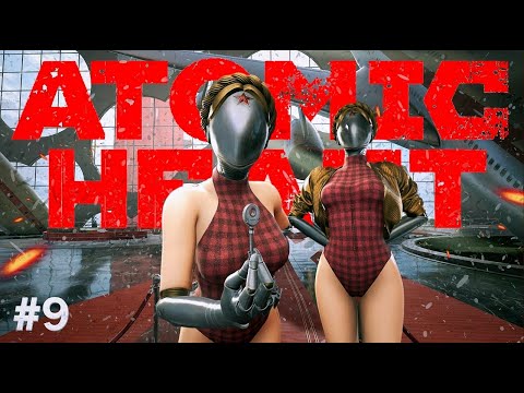 Видео: Atomic Heart - Двигаемся потихонечку / Прохождение #9