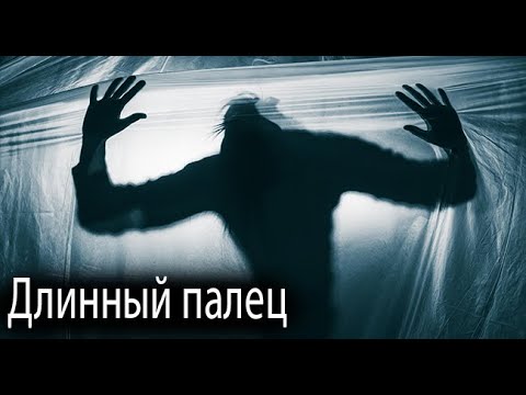 Видео: Не доверяй никому!. Страшные. Мистические. Творческие истории. Хоррор