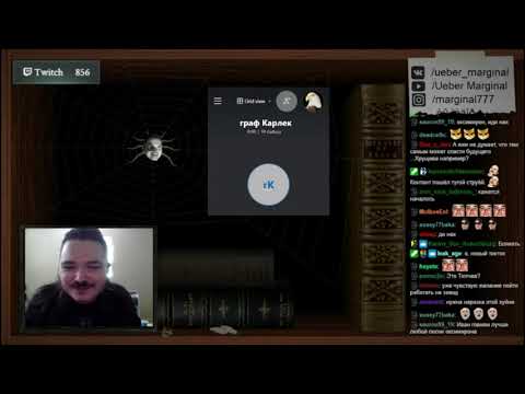 Видео: Маргинал зачитал текст оксимирона "Я хейтер"