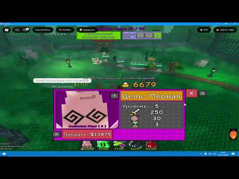 Видео: Garden Tower Defense The  Защита Садовой Башни Cерия 77 ОБНОВЛЕНИЕ ХЕЛЛОВИН часть 2 серия 2