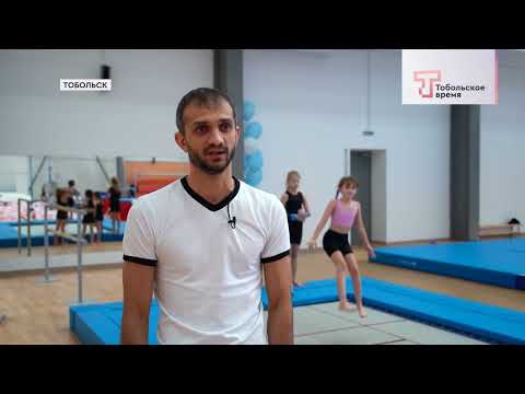 Видео: ТРЕНИРОВКИ В НОВОМ ЦЕНТРЕ ГИМНАСТИКИ