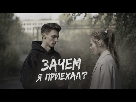 Видео: У МЕНЯ ПОЛУЧИЛОСЬ..? или ЭТО КОНЕЦ ОТНОШЕНИЙ..?