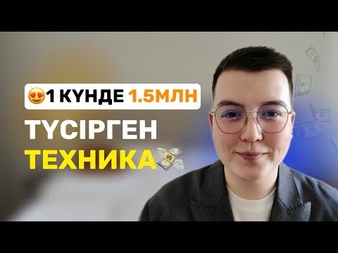 Видео: НӘЗІР АМАЛЫ / МАҚСАТҚА ЖЕТУ ТІЛЕГЕНІҢ ОРЫНДАЛУ ҮШІН / РИФ ЕРЛАН