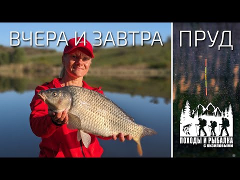 Видео: Рыбалка с женой на поплавок (25 04 2024)