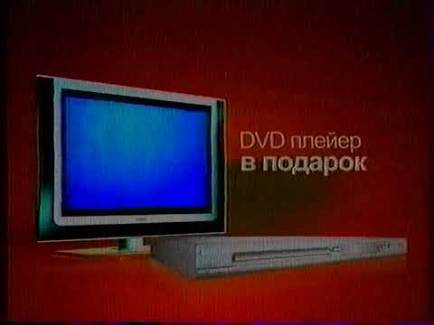 Видео: Рекламные блоки и анонсы (не полностью) (Первый канал (Камчатка), 26.05.2007)