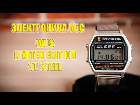 Видео: Часы ELECTRONIKA ChN-55c / ЭЛЕКТРОНИКА ЧН-55с Форумная лимитка