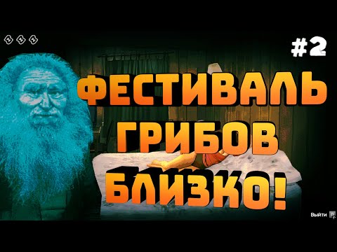 Видео: No, I'm not a Human. Серия #2. КЧС лютует, забирают по два человека. Строю взаимосвязи!