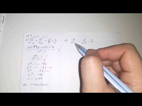 Видео: 12.7, 12.8 есептер 8 сынып Алгебра