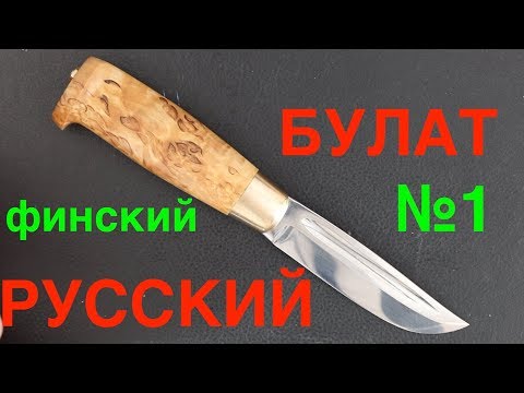 Видео: Самая лучшая финка пуукко