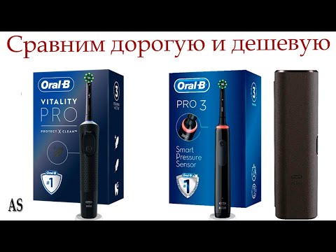 Видео: Электрические зубные щетки Braun Oral-b Стоит ли Переплачивать?