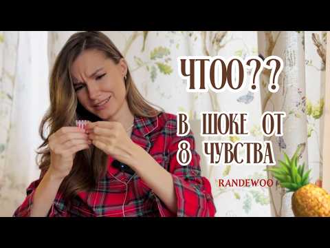 Видео: 🍍🎄ШОК и АНАНАСИКИ: 8 чувство 5 сезон #адвент8чувство