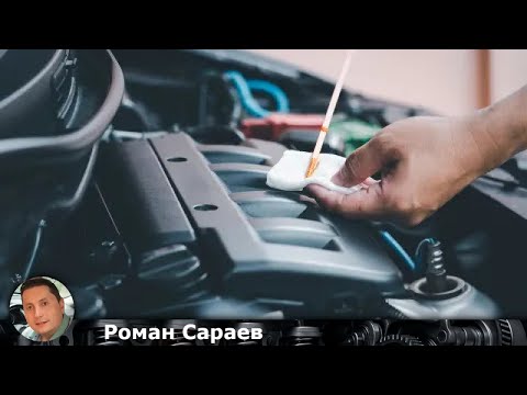 Видео: Эффективные способы решения проблемы низкого давления масла в автомобиле