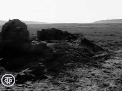 Видео: Каратау, Строительство города, 1965 год