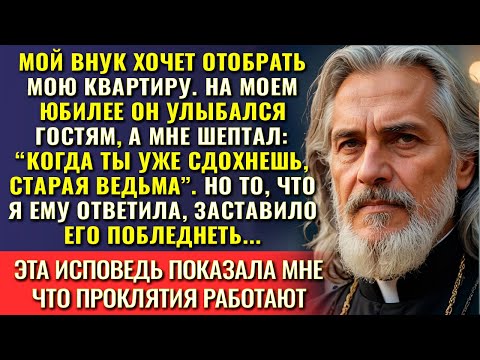 Видео: Эта исповедь показала мне бездну в человеческой душе глубже любого ада.| Жизненные истории