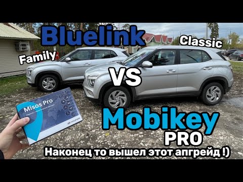 Видео: Hyundai Creta 2022 и мои доработки ! (Mobikey PRO)#Creta2022