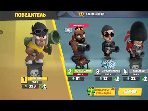 Видео: Bro Royale прохождение (android) #9