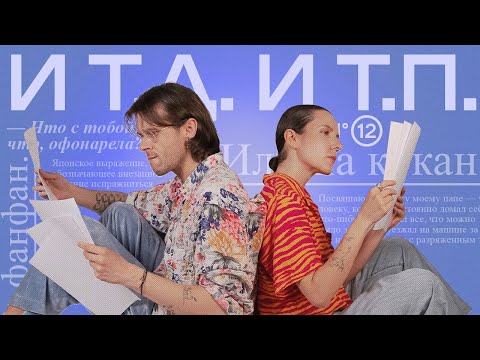Видео: 2007-й, Сорокин, премия Дарвина, офонареть, СДВГ и т.д. и т.п. (№12)
