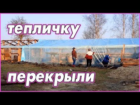 Видео: Вместе весело работать