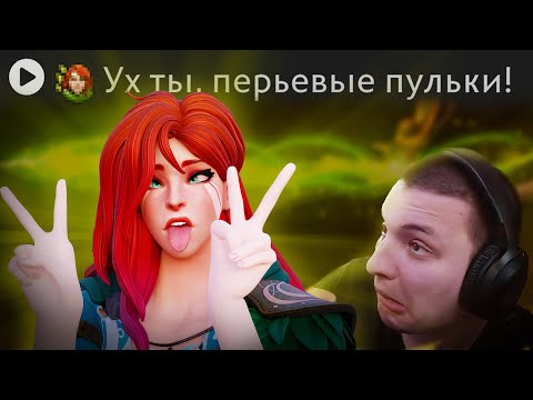 Видео: 100К УРОНА? А ЧТО, МОГУ! | Windranger 7.37 | Radikaifa
