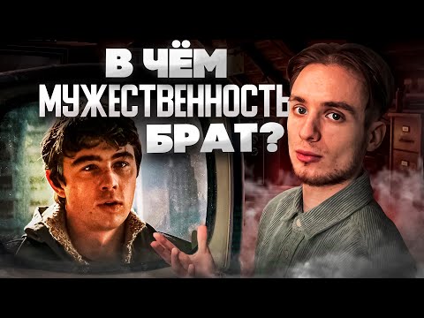 Видео: Из Славного Парня в Мужчину - Как стать жестче на воздержании?