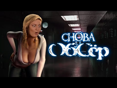 Видео: Почему OBSCURE 2 забыли? Хуже оригинала? Обзор.