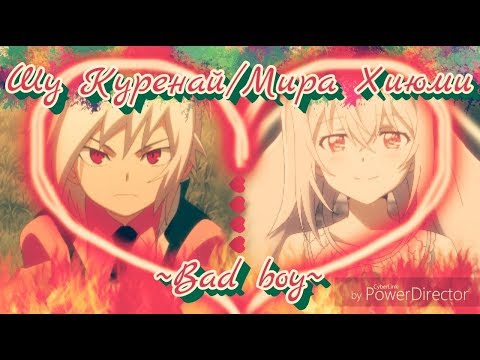 Видео: [AMV] к фанфику. Шу/Мира. Читайте описание.