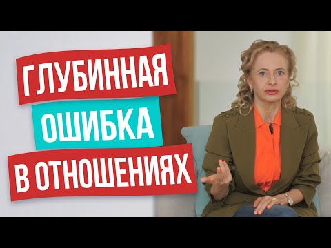 Видео: Со «спящими» женщинами не строят серьёзных отношений. 5 правил долгосрочных отношений