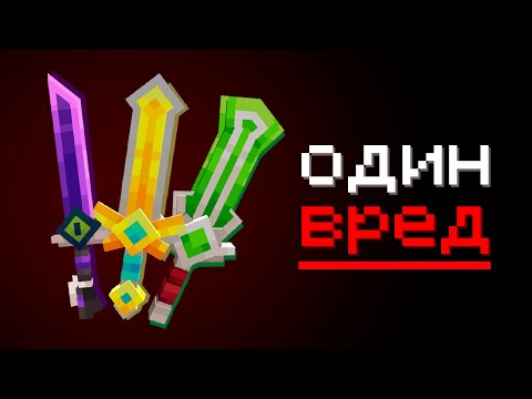 Видео: Эти Оружия Уничтожат Весь Сервер...