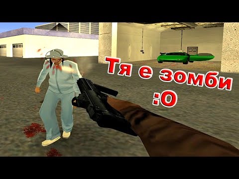 Видео: Простотии в San Fierro - GTA San Andreas #8