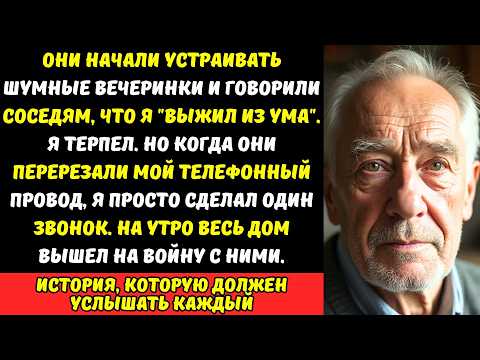 Видео: «ТЫ НАМ МЕШАЕШЬ!» - сын решил выжить меня из квартиры. Но не знал, что весь ДОМ был на моей стороне…