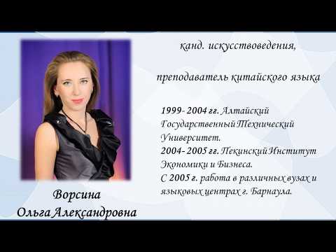 Видео: Пассив с 被. Пассив в китайском языке.