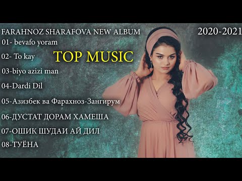 Видео: 🔥TOP SONG farahnoz Sharafova new album 2020-2021 Фарахноз Шарафова Хамаи Сурудхояш✔