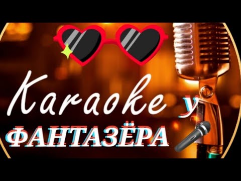 Видео: Майнкрафт