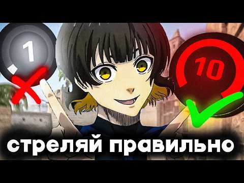 Видео: Почему ты плохо стреляешь в CS 2