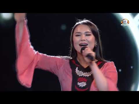 Видео: Сайкал Садыбакасова "Кыргызымдын кыраандары"