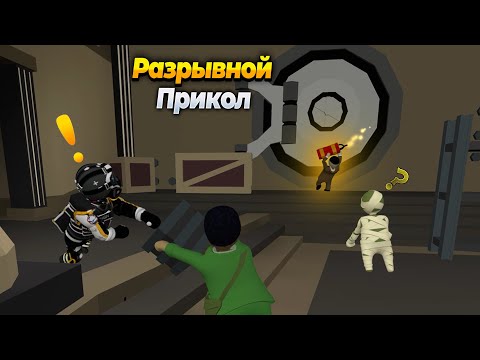 Видео: Разрывной прикол | ПОДБОРКА СМЕШНЫХ МОМЕНТОВ | #63