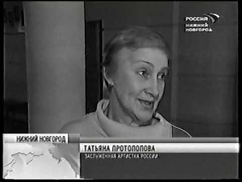 Видео: Вести-Нижний Новгород [26.02.2007 / 5:45]