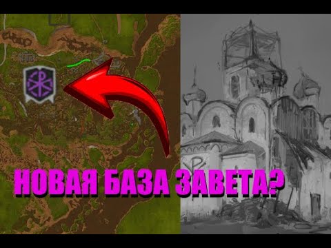 Видео: STALCRAFT ПЕРЕСТРОЙКА СЕВЕРА + РОЗЫГРЫШ